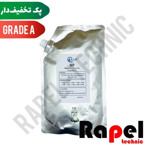 تونر شارژ (پلاس) 1005 HP (پک 10 عددی) - قطعه پرینتر لیزری