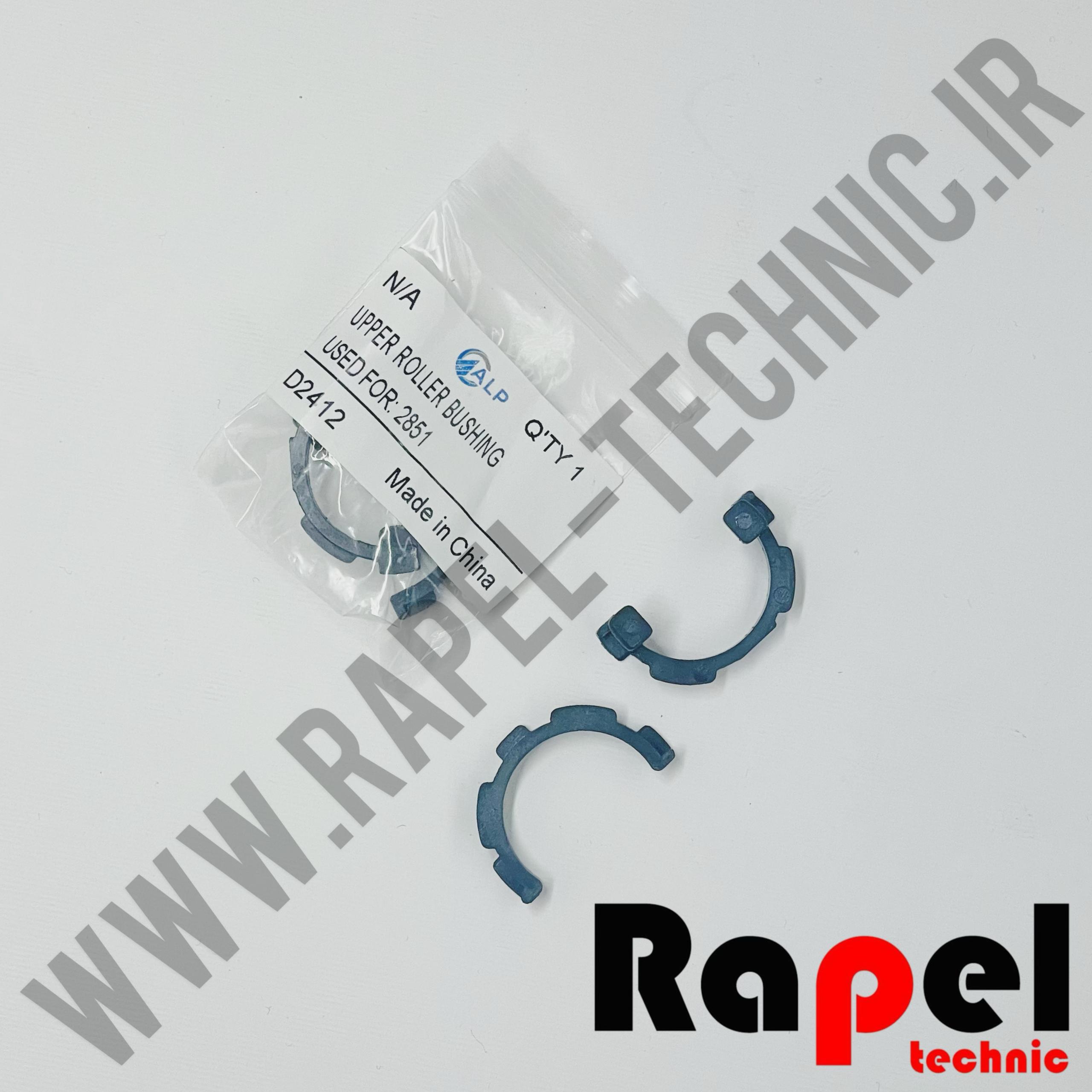 1490 بوش هات samsung 2851 | مناسب 2851 4824 4828 2850 4321HS - تصویر 1