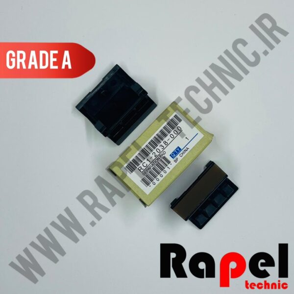 سپریشن پد (فابریک) HP 1010 - قطعه داخلی پرینتر