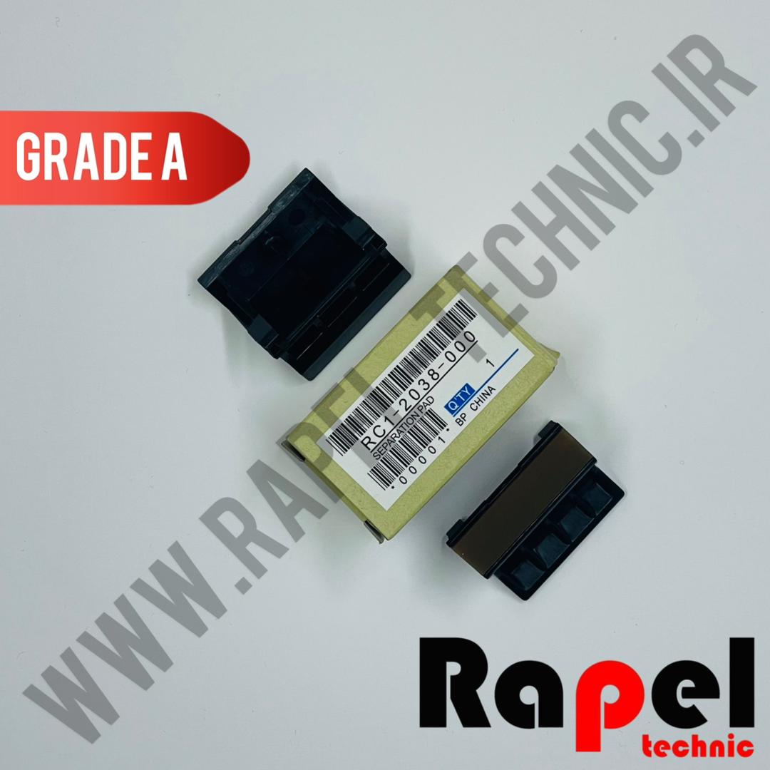 197 سپریشن پد (فابریک) HP 1010 - قطعه داخلی پرینتر