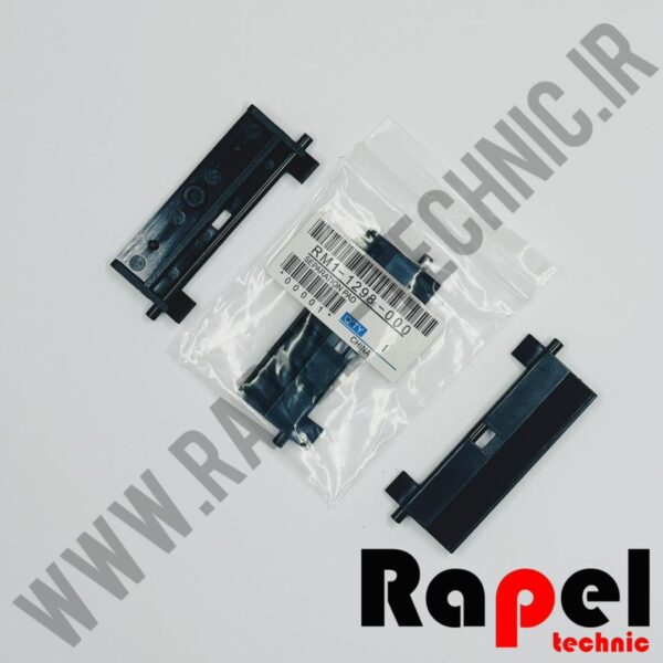 سپریشن پد کاست HP 1320 - پرینتر لیزری