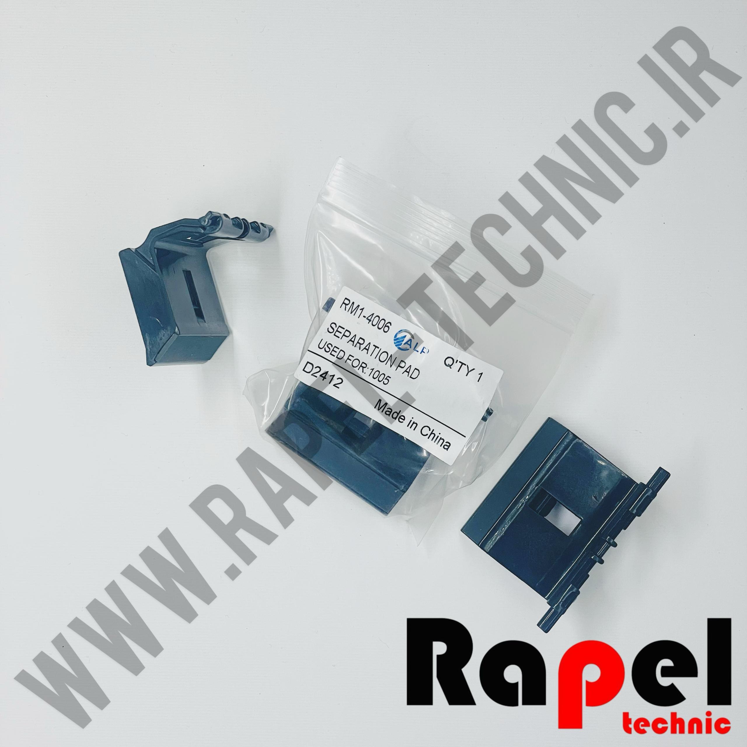 215 سپریشن پد (درجه یک) HP 1005 - پرینتر لیزری