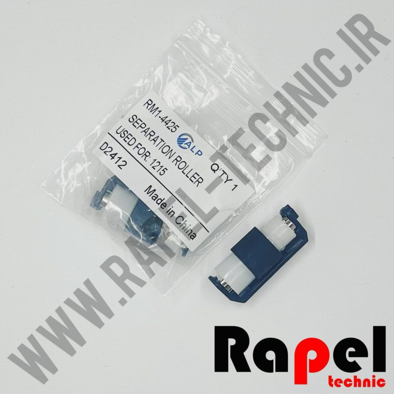 سپریشن پد رولر HP 1215 - پرینتر لیزری