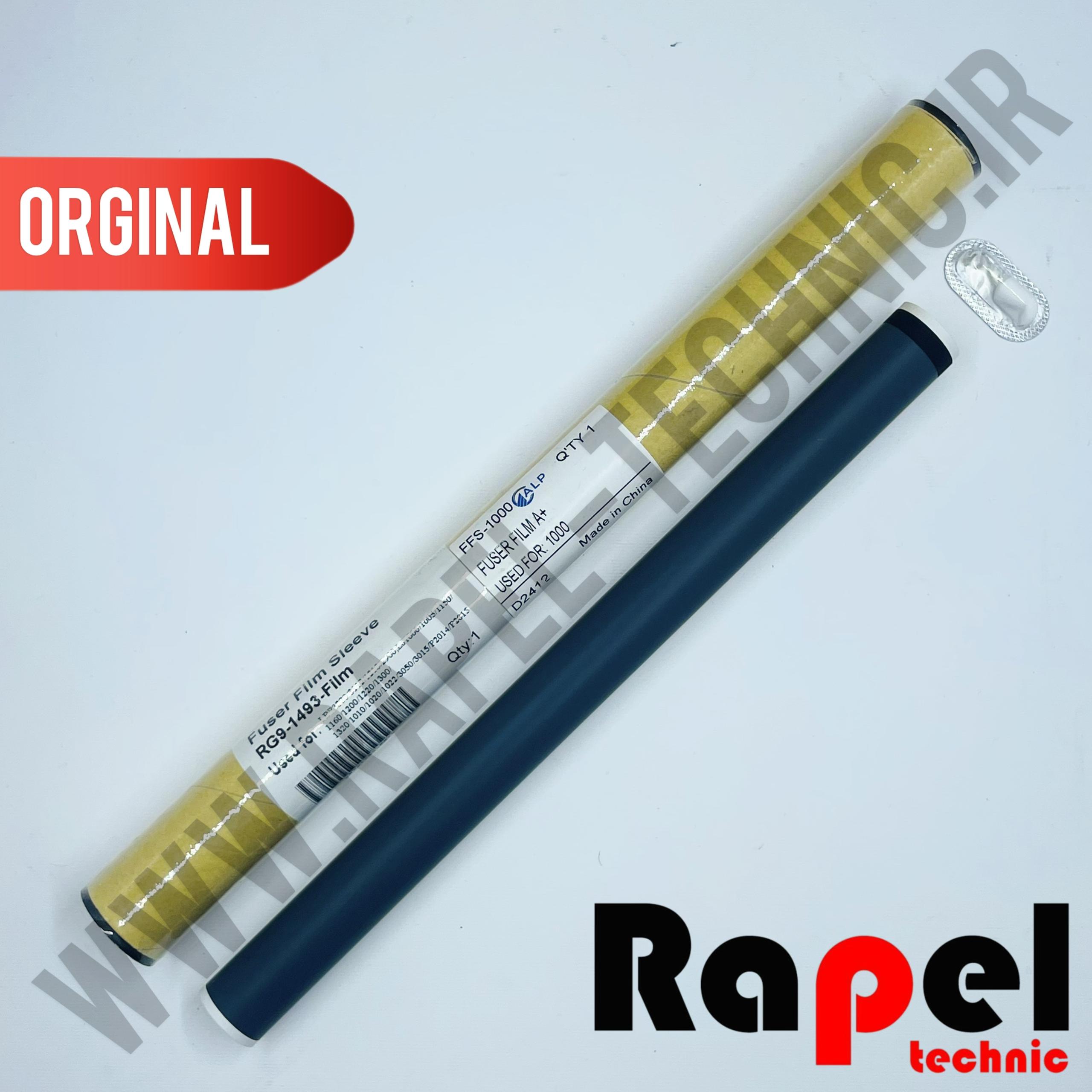 326 فیلم فیوزینگ A PLUS با گریس مخصوص HP 1200 - پرینتر لیزری