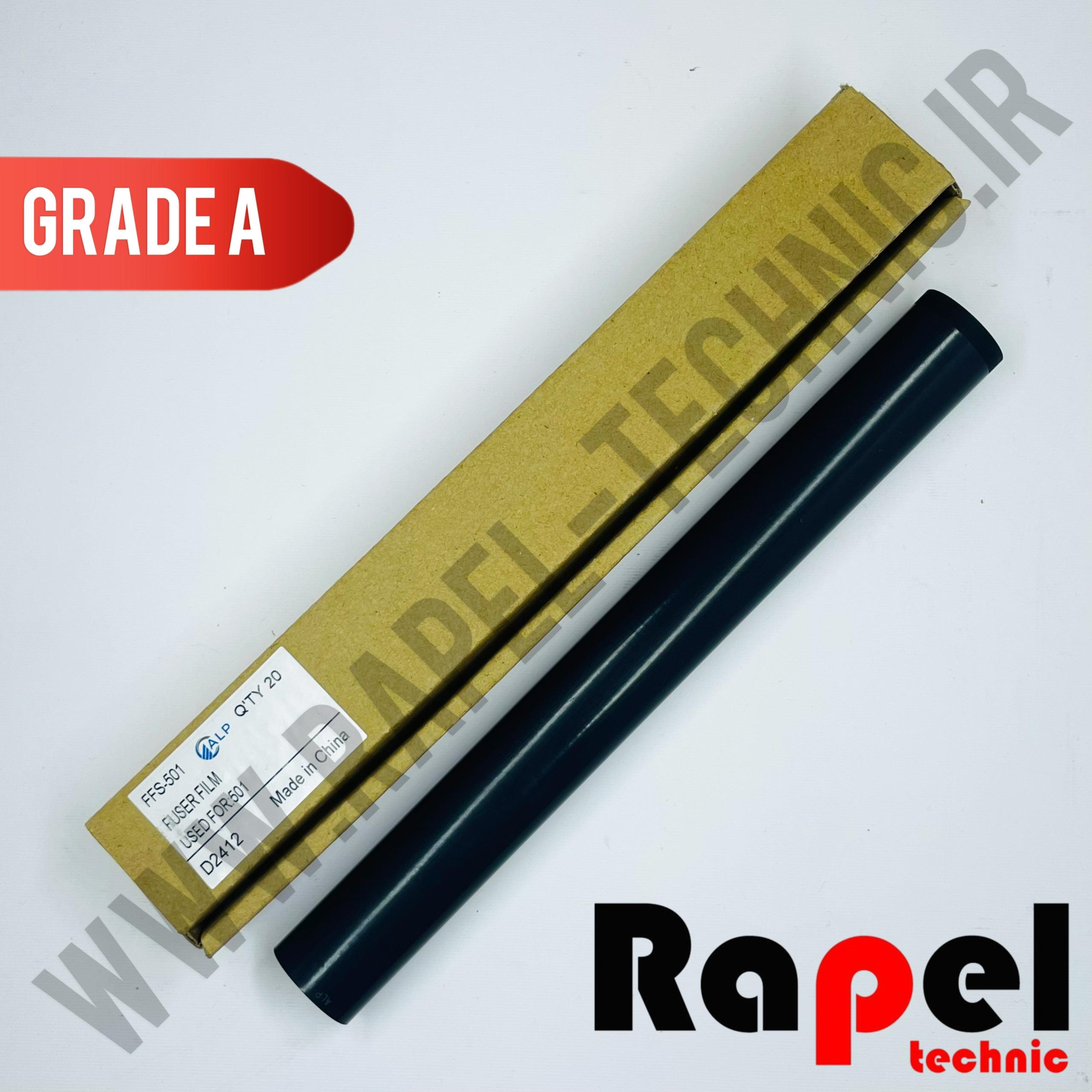 337 فیلم فیوزینگ (درجه یک) HP M501 - مناسب پرینترهای لیزری اچپی