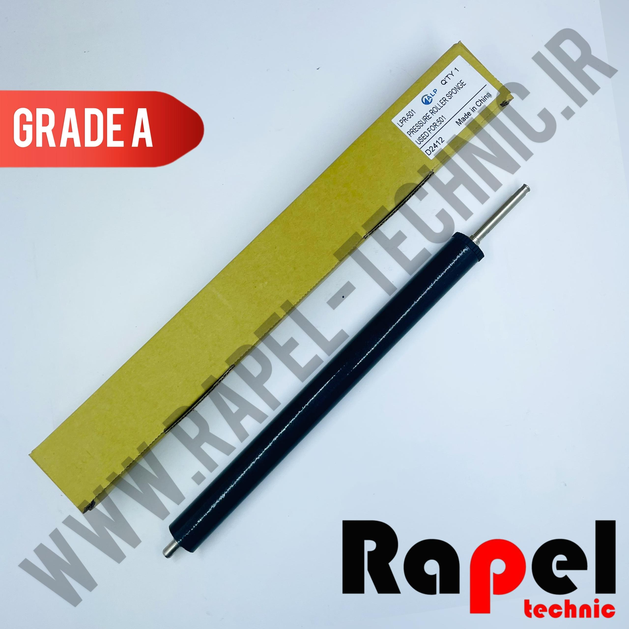 431 پرس اسفنجی (درجه یک) HP M501 - پرینتر لیزری