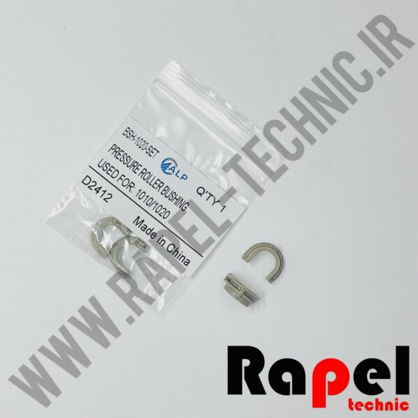 بوش پرس جفتي HP 1010 - مناسب پرینترهای HP 1020 1015 M1213 M1319 LBP2900 3000