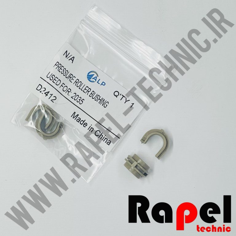 بوش پرس جفتي HP 2035 - مناسب پرینترهای HP 2055 401 PRO 400 LBP6650 6670 D1120 1150