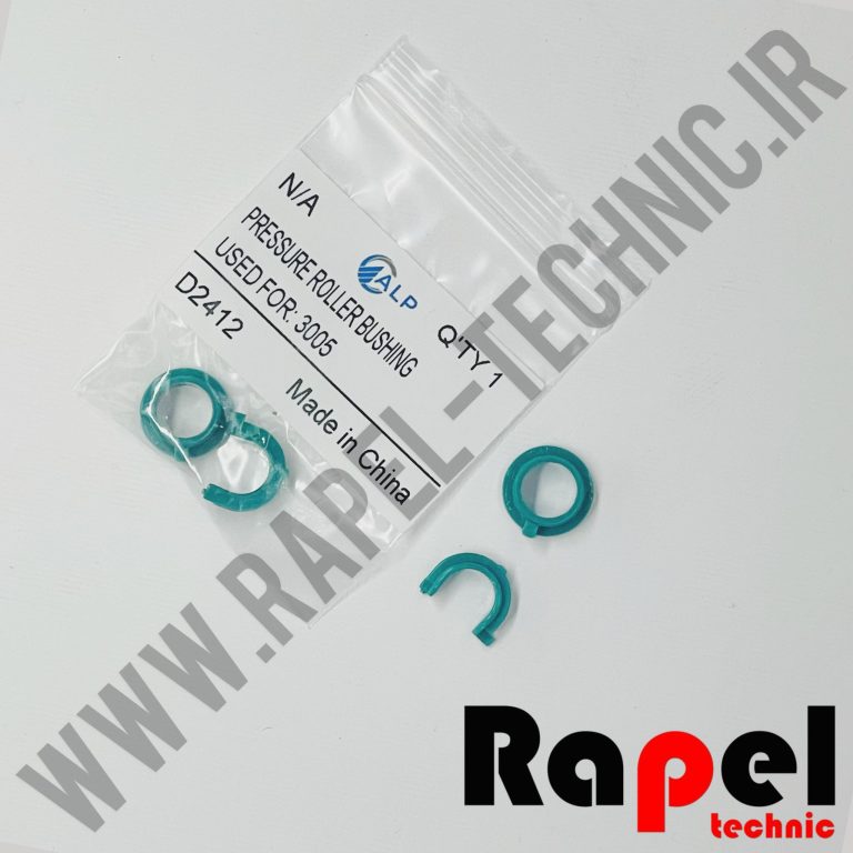 بوش پرس جفتی HP 3005 - مناسب پرینترهای HP 3027