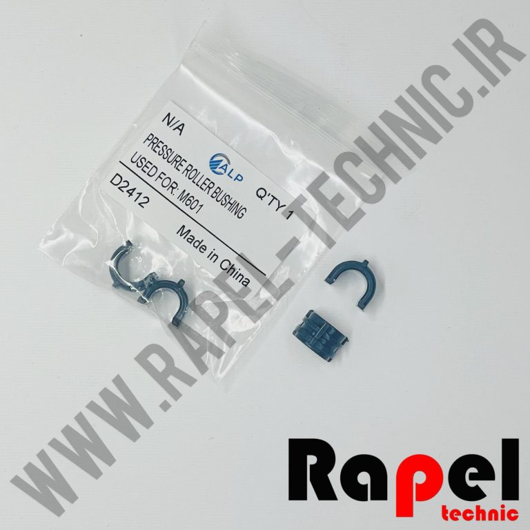 بوش پرس جفتی HP PRO600 - مناسب پرینترهای HP 601 602