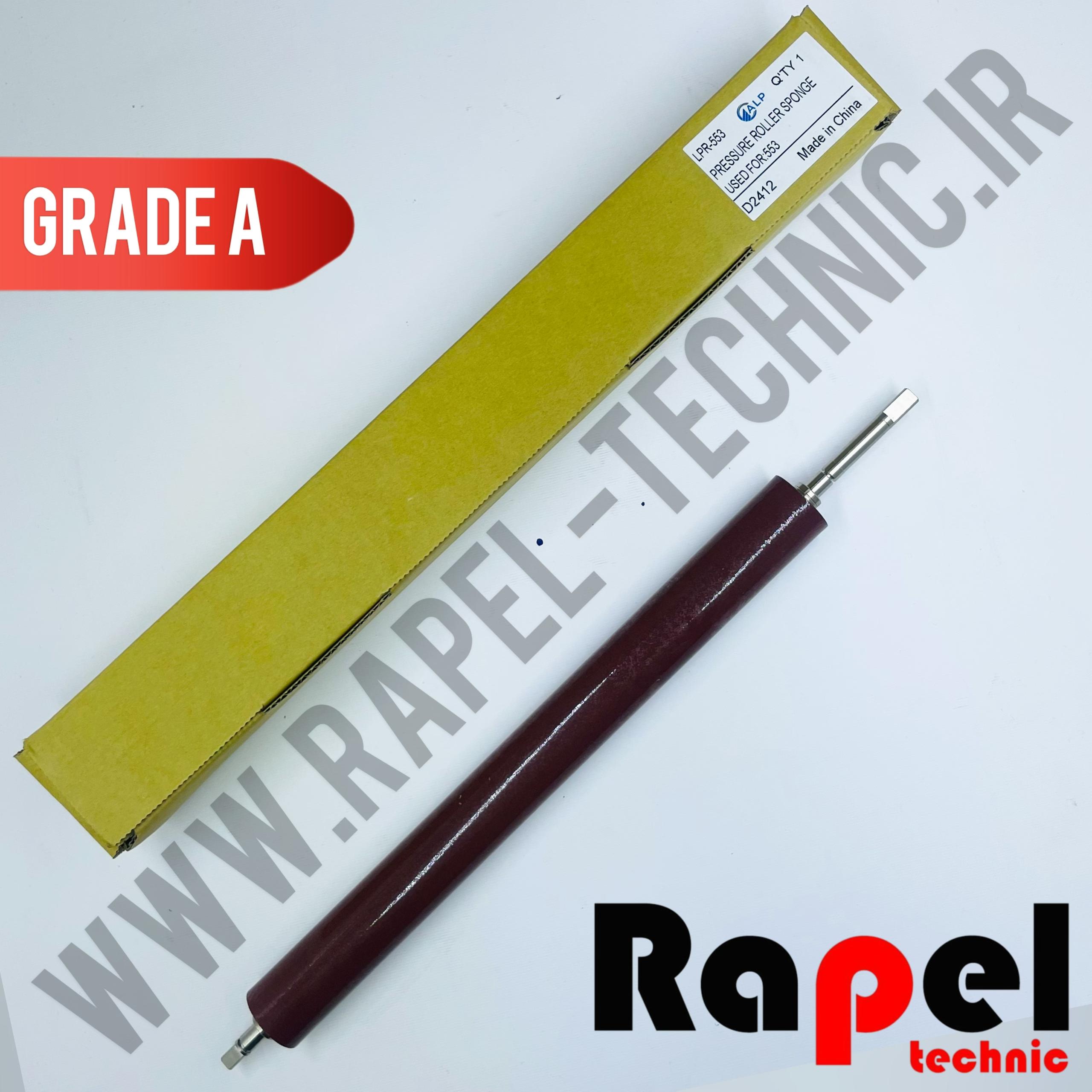 6100 پرس رولر درجه يک M552 HP | مناسب 553 MFP M577 - تصویر 1