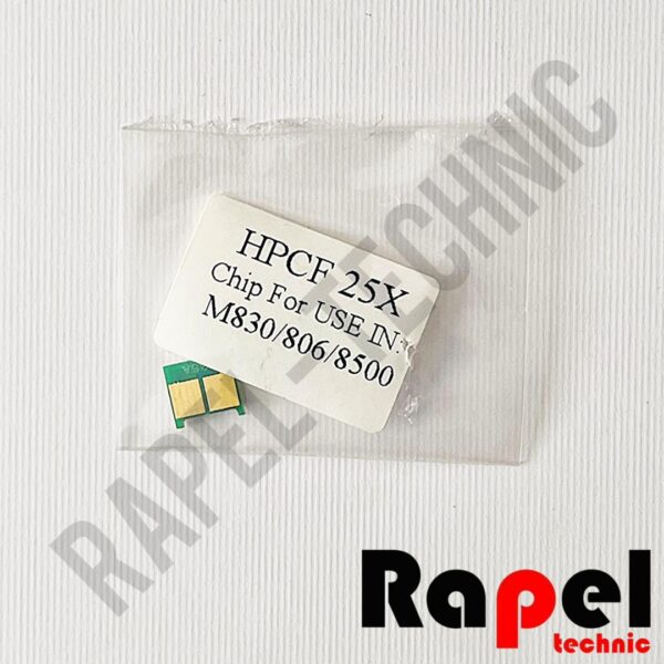 چیپ 8500 HP - مناسب 25X