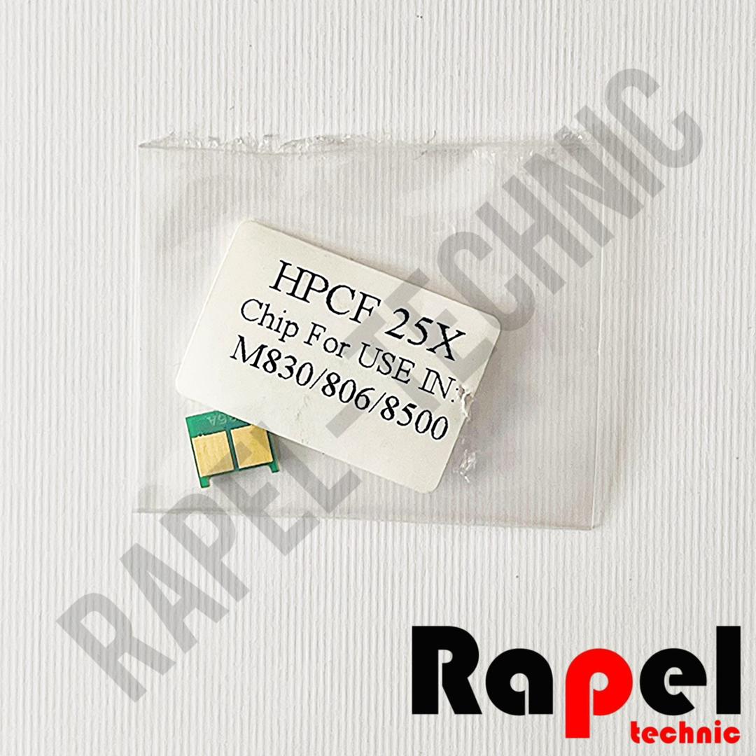 699 چیپ 8500 HP - مناسب 25X