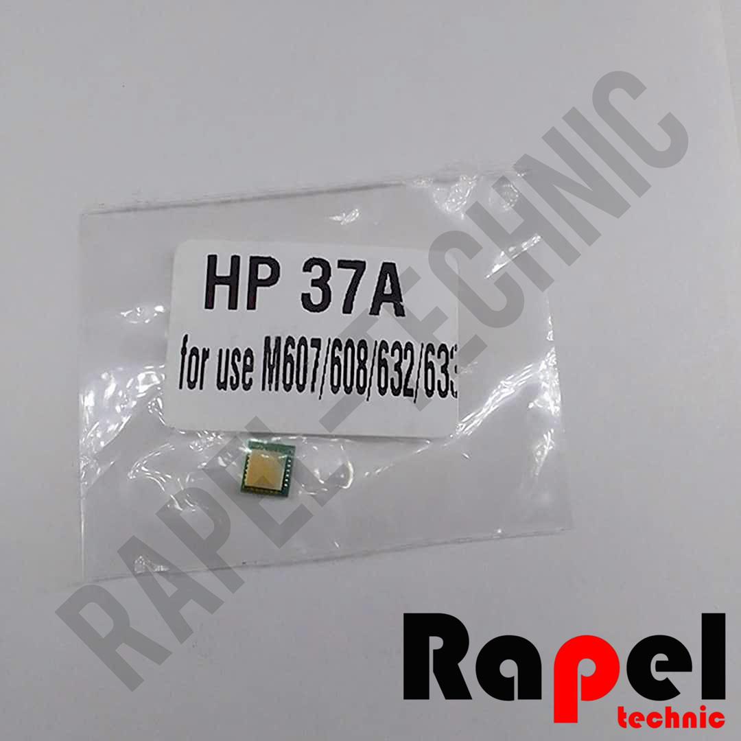 702 چیپ 607 HP, چیپ HP 608, چیپ HP 609, چیپ HP 631, چیپ HP 632, چیپ HP 633, چیپ HP 37A, 607
