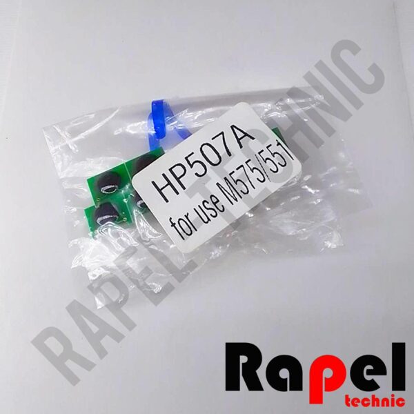 چیپ (سری) 507 HP - مناسب 500 551 575