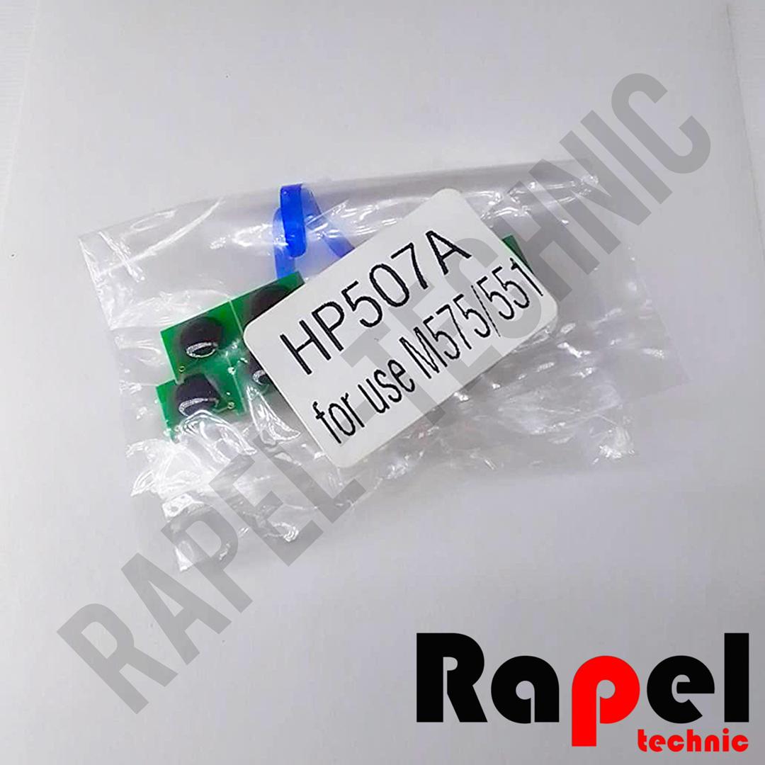 729 چیپ (سری) 507 HP - مناسب 500 551 575