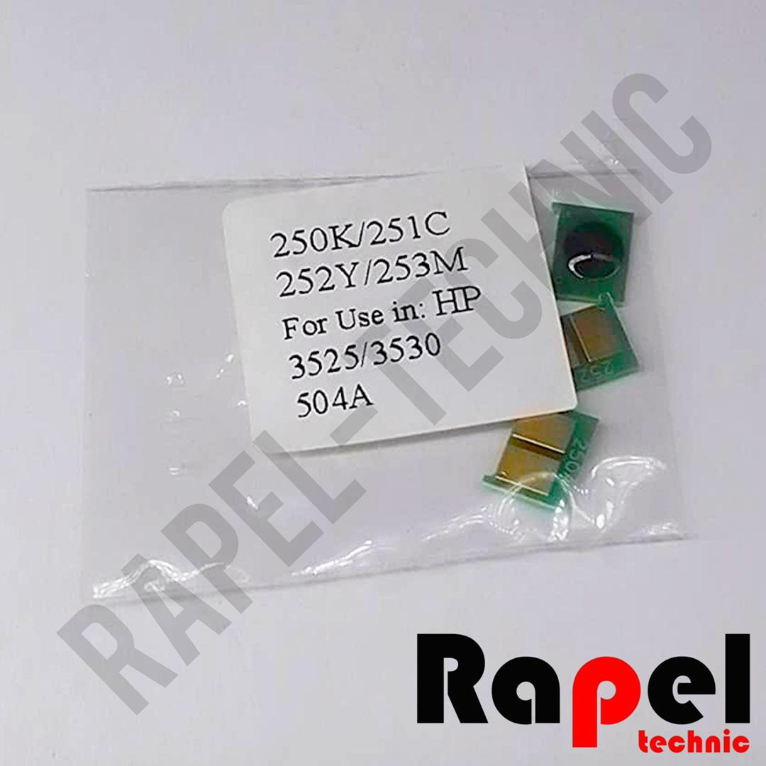 730 چیپ (سری) 3525 HP - مناسب 3530