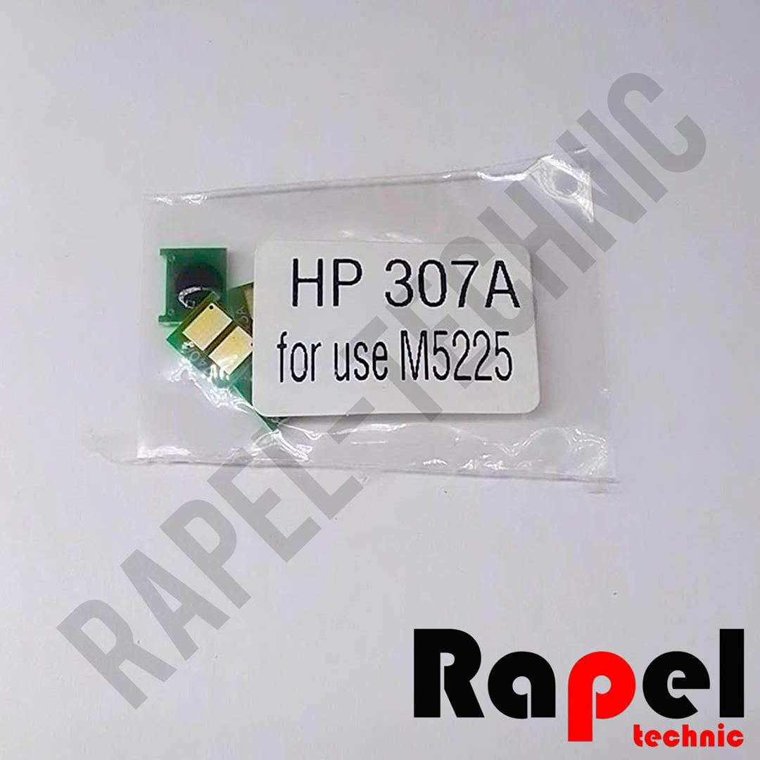 731 چیپ (سری) 307 HP - مناسب 5225