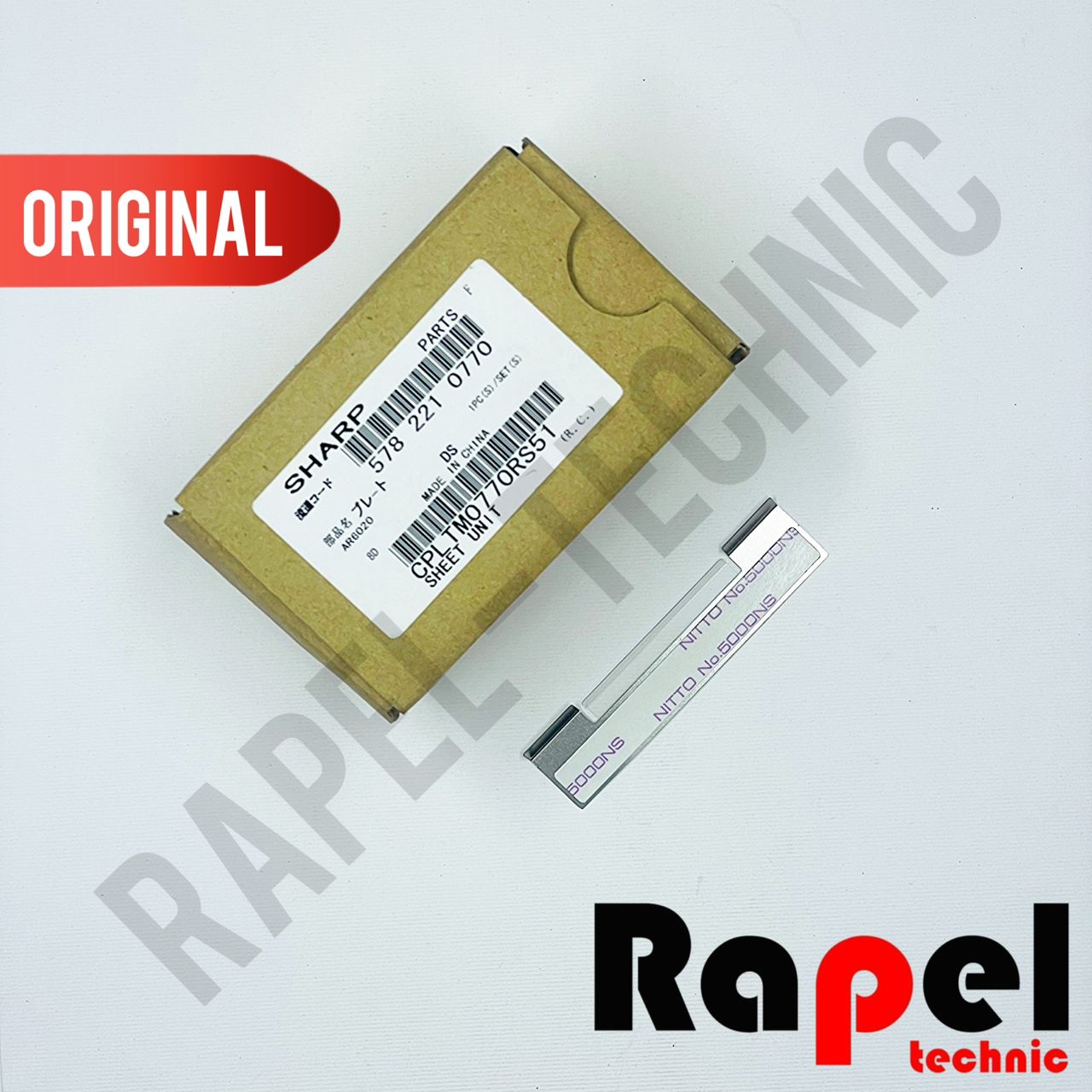 12190 نمدی هیتر شارپ فابریک AR 6020 | مناسب AR 231 5120 5131 - تصویر 1