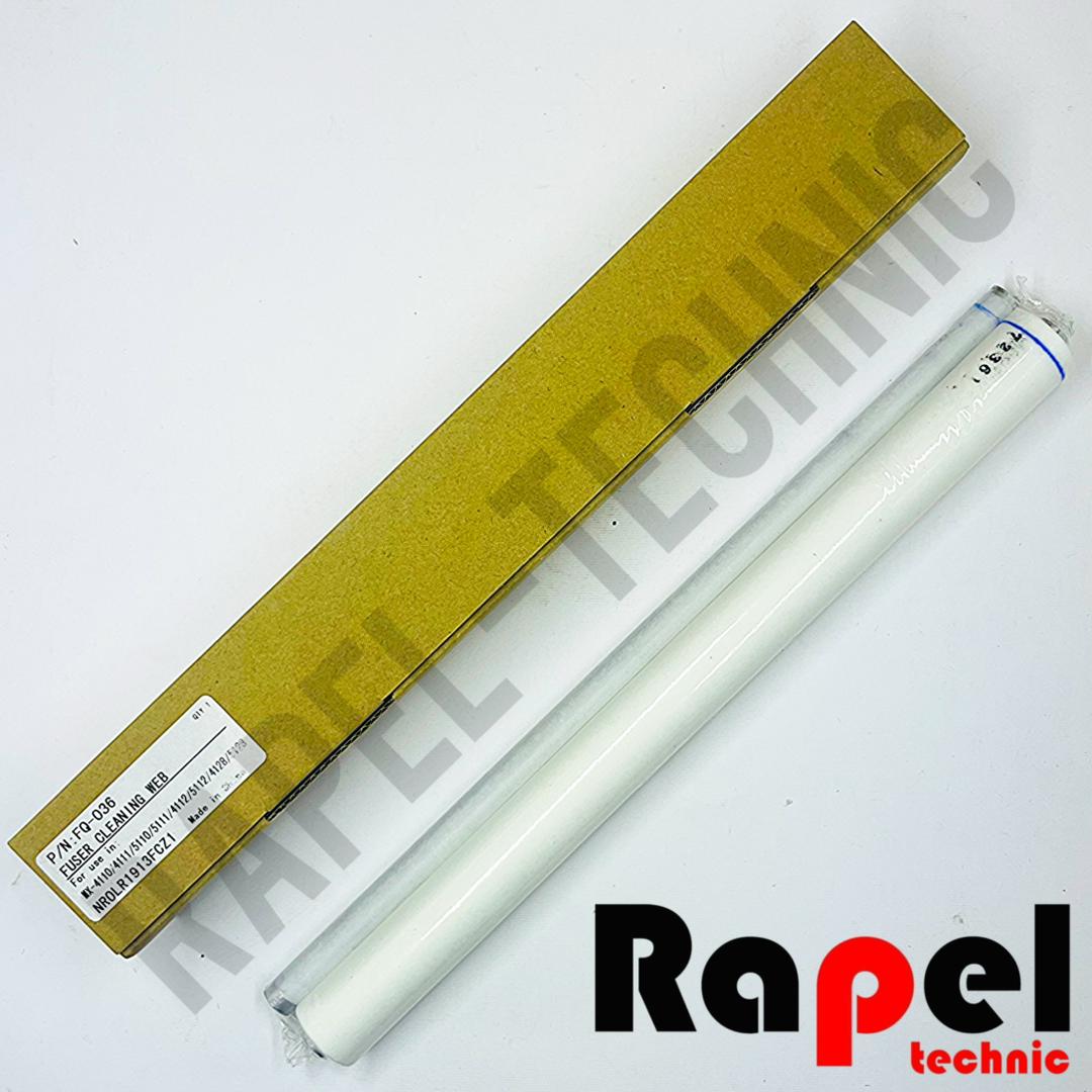 12197 وب شارپ MX 4110 | مناسب MX 4111 - تصویر 1