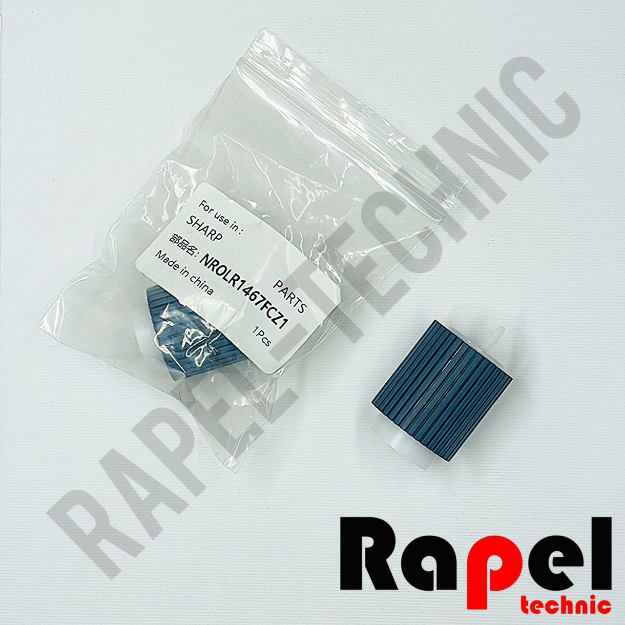 12211 پیکاپ (کاغذکش) شارپ کاست آجدار MX 500 | مناسب MX 503 453 362 550 620 700 - تصویر 1