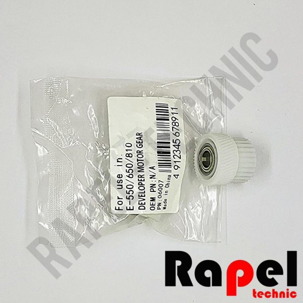 چرخدنده (7) توشیبا E STUDIO 810 | مناسب 550 650 750 850